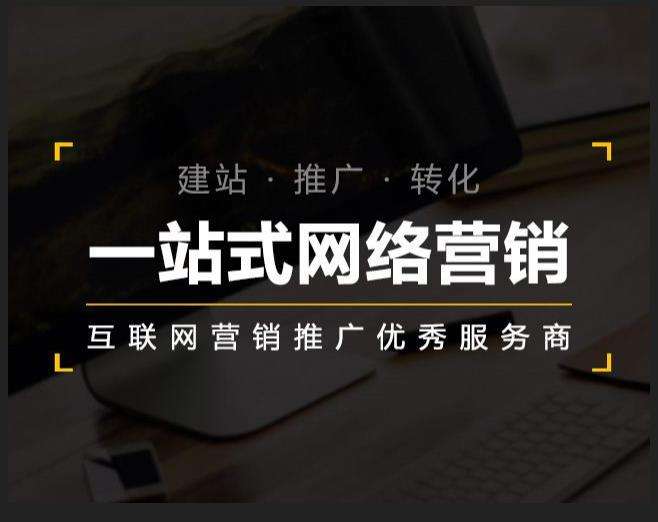 朗县企业如何怎么利用网络推广抓取潜在客户