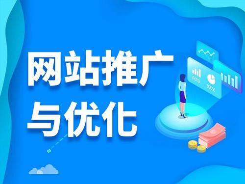 朗县电商类网络推广如何做才有更好的效果
