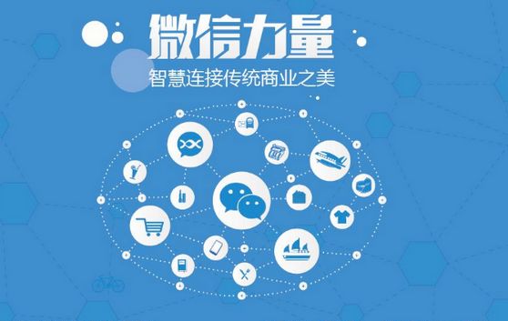 朗县微信开发可以帮助企业解决哪些难题？如何做呢？