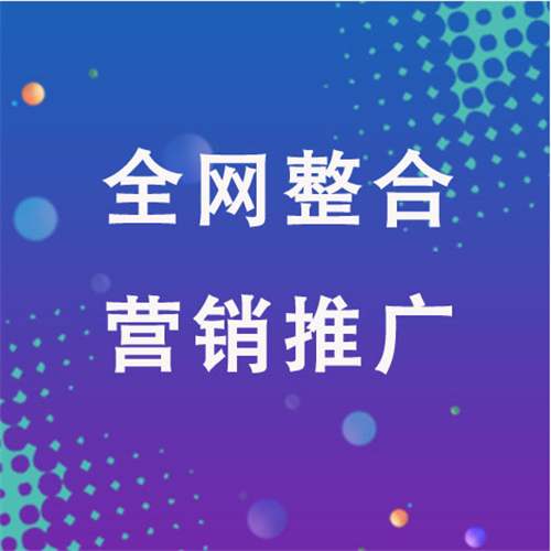 朗县企业网络推广老是没有客户的原因是什么呢