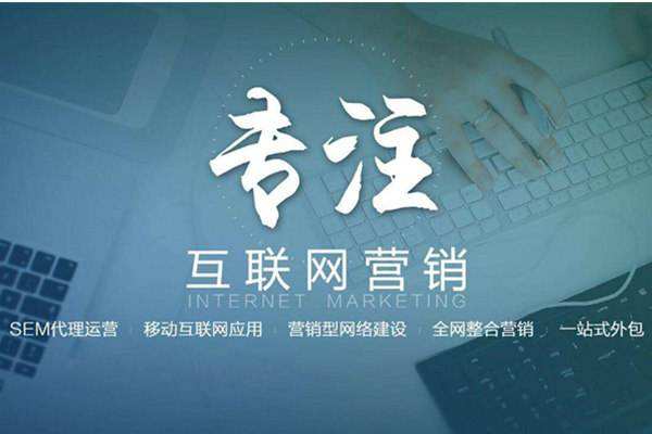 朗县电商行业做网络推广需要具备的条件有哪些