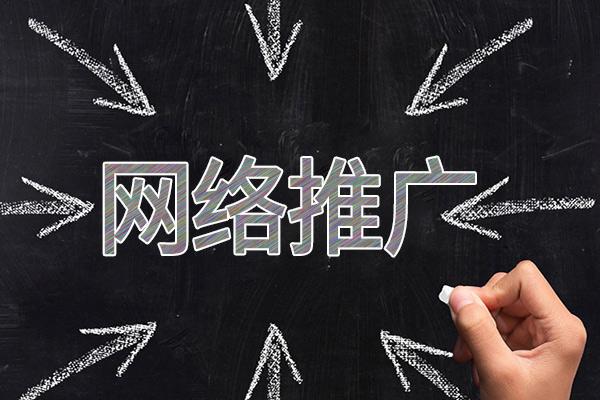 朗县网络推广公司介绍几个企业软文推广的发布平台